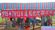 2015.07.12 遠投競技聯誼賽