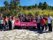 竹市體育會遠投灘釣磯釣委員會107年10月27、28日宜蘭太平山二天一夜自強活動