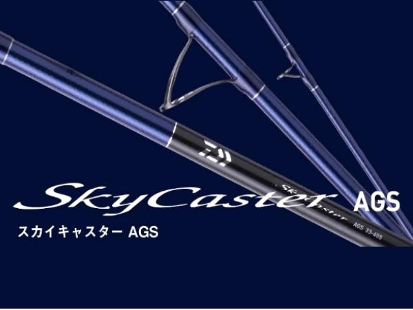 5☆好評 ビリーフストア本店ダイワ DAIWA 並継投げ竿 SKYCASTER AGS V 35-405 釣り竿