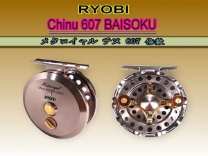 RYOBI メタロャル チヌ 607 