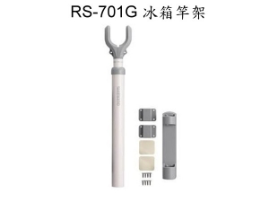 SHIMANO RS701G 竿架