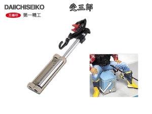 Daiichiseiko 第一精工 受三郎