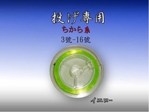 日本 結力超強 遠投3~16号(5條裝)出口線