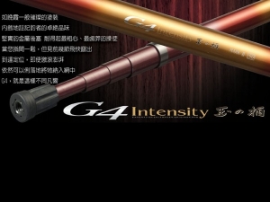 PROTAKO  G4 lntesity 50 磯玉柄