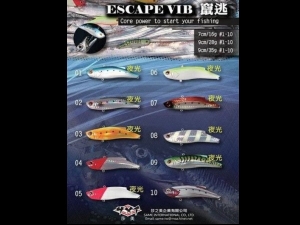 莎美SAME ESCAPE VIB 竄逃