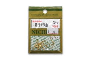 NICHIDAI 嚴選管付チヌ 金