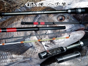 DK へチ竿- 銀牙 H-300