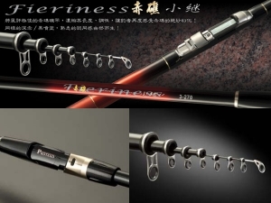 PROTAKO 赤礁 6号-360