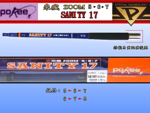 POKee 來瘋 6/7/8