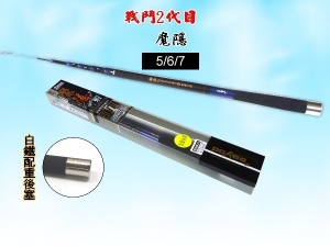 POKee 魔隱蝦 6/7/8