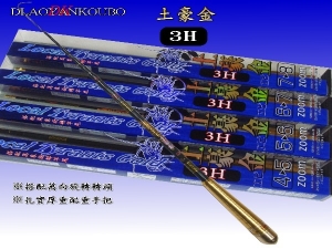 DK 土豪金 3H 4/5尺