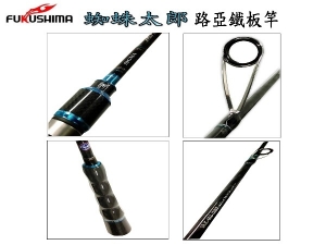 SIGM 蜘蛛太郎 槍柄 SRJC-602 6'0 100-200g