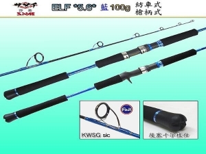 莎美サメイ ELF  5.6 100g 藍