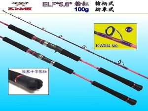 莎美サメイ ELF  5.6 100g 粉紅