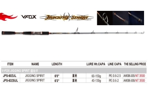 V-FOX JIGGING SPIRIT JPS 602UL 直柄