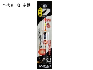 OWNER 二代目 地 浮標