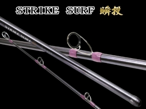 PROTAKO NEW STRIKE SURF 瞬投 AX-405