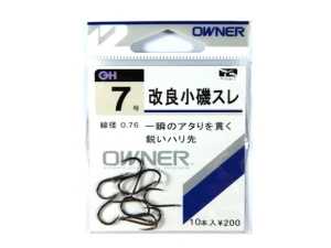 OWNER 改良小磯スレ