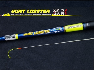 YUSHANG 獵龍 4.5/5.5尺 龍蝦竿