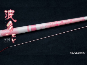 YUSHANG 波多 7/8尺 釣蝦竿