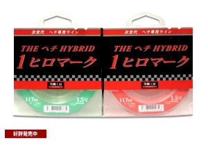 黒鯛師 THEヘチ HYBRID 1ヒロマーク PE