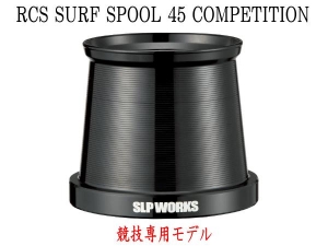 DAIWA RCS ＣＯＭＰＥＴＩＴＩＯＮ 競技用線杯