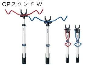 DAIWA CP 釣竿架W