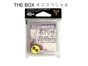 gamakatsu THE BOX キススペシャル 赤