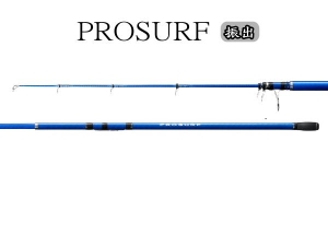 SHIMANO PROSURF 415AXT 振出