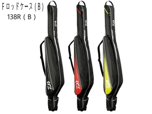 DAIWA F ロッドケース（B）138R 竿袋