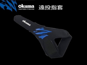 Okuma 遠投指套