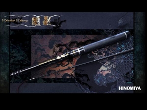 YUSHANG 闇影 6/7尺