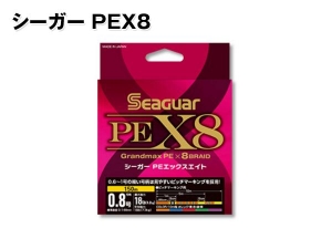 シーガーPEX8 0.6号 5色300m