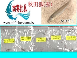 南寮釣具~手工綁製沙梭(赤)5連鉤