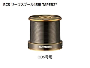 DAIWA RCS SURF SPOOL 45 TAPER2° QD5号用