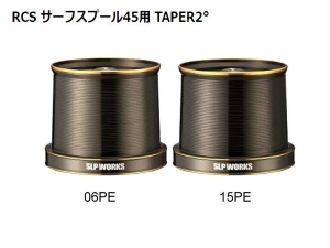 DAIWA RCS SURF SPOOL 45 TAPER2°