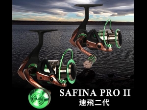 Okuma Safina Pro II 速飛 二代 2500型