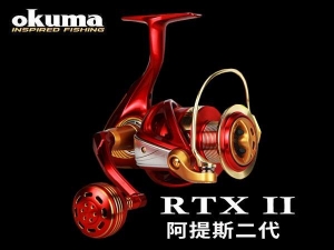 Okuma RTXII 阿提斯二代 6000型