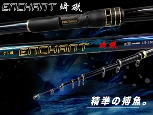 崎磯 ENCHANT 1.0-500