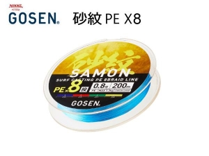 GOSEN 砂紋 PE×8-0.6号