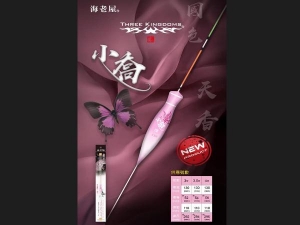 三國長蝦標(奈米)小喬