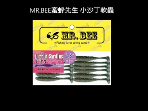 Mr. Bee 蜜蜂先生 小沙丁