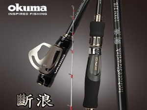 Okuma 斷浪 へチ竿 10尺XH