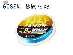 GOSEN 砂紋 超遠投PE線