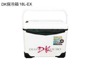 DK保冷箱 18L-EX