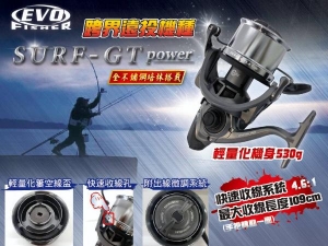 EVO SURF-GT power 雙線杯 遠投捲線器