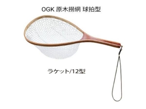 OGK 原木撈網 球拍型