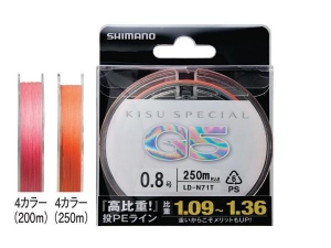 SHIMANO KISU SPECIAL G5 0.6