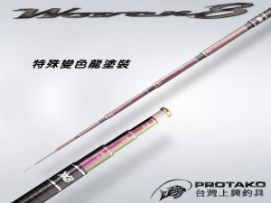 PROTAKO WOVEN8 5/6/7/8尺 蝦竿