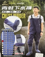 青蛙下水褲